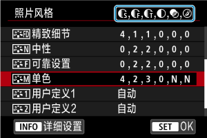 示例屏幕