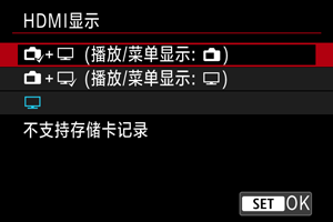 示例屏幕