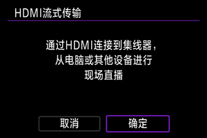 示例屏幕