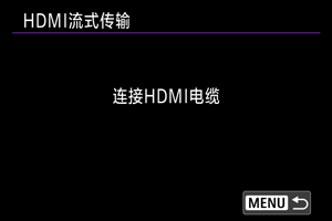 示例屏幕