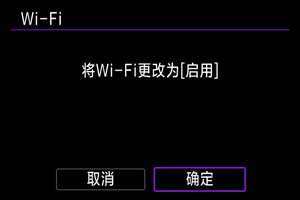 示例屏幕