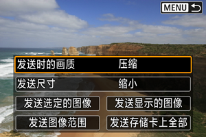 示例屏幕