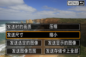 示例屏幕