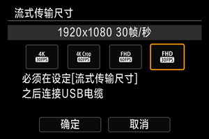 示例屏幕