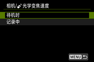 示例屏幕