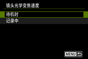 示例屏幕